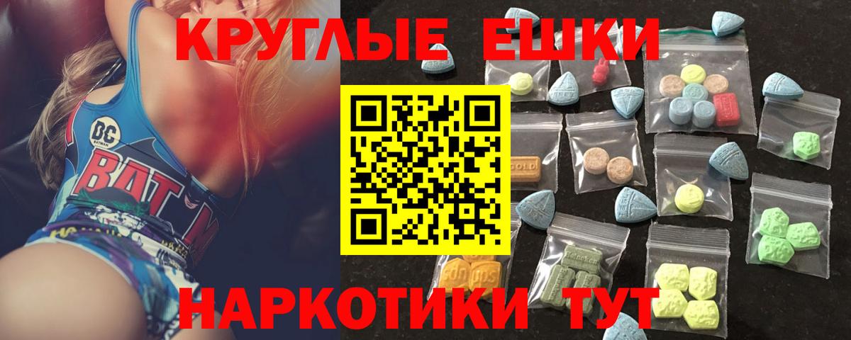 Экстази Punisher Заводоуковск