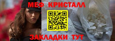 трава Кумертау