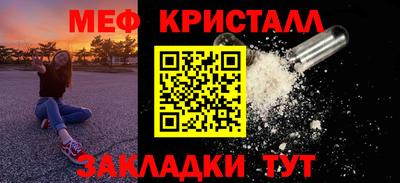 трава Кумертау
