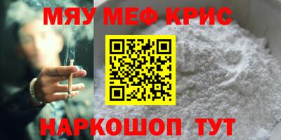 бошки Кунгур