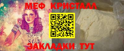 трава Кумертау