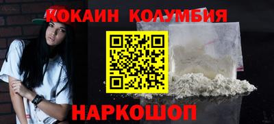 бошки Кунгур