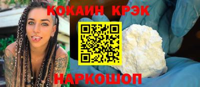 бошки Кунгур