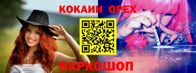 трава Кумертау