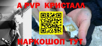 трава Кумертау