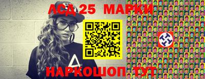бошки Кунгур