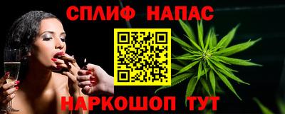 трава Кумертау