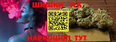 бошки Кунгур