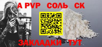 мефедрон Кулебаки