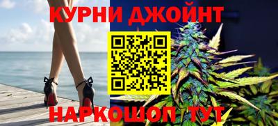 мефедрон Кулебаки