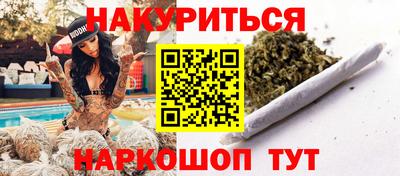 бошки Кунгур
