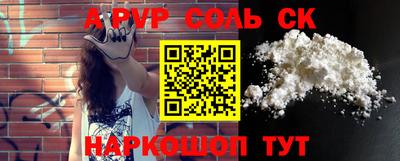 мефедрон Кулебаки