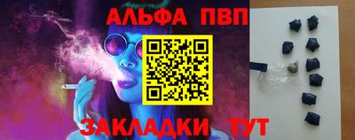 мефедрон Кулебаки