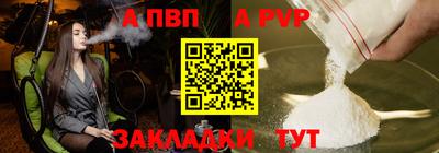 бошки Кунгур