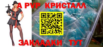 мефедрон Кулебаки