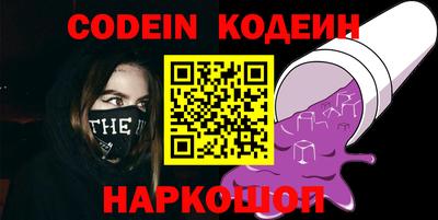 бошки Кунгур