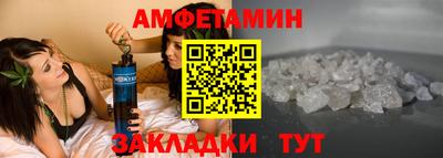 мефедрон Кулебаки