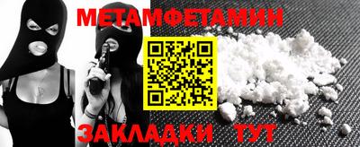 трава Кумертау