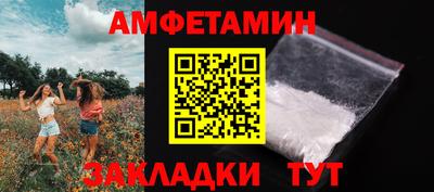 мефедрон Кулебаки