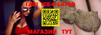 бошки Кунгур