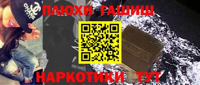 трава Кумертау
