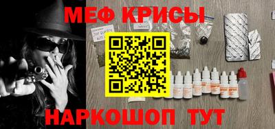 бошки Кунгур