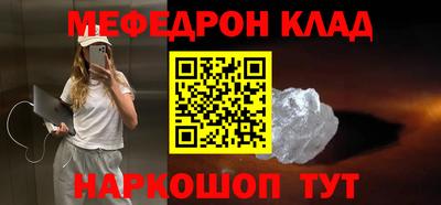 бошки Кунгур