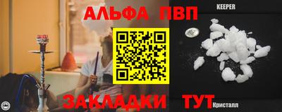 мефедрон Кулебаки