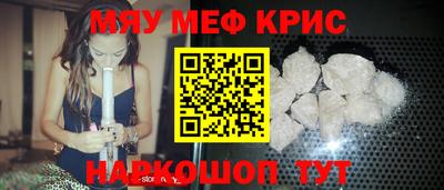 трава Кумертау