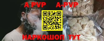бошки Кунгур