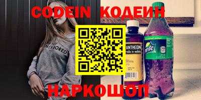 мефедрон Кулебаки
