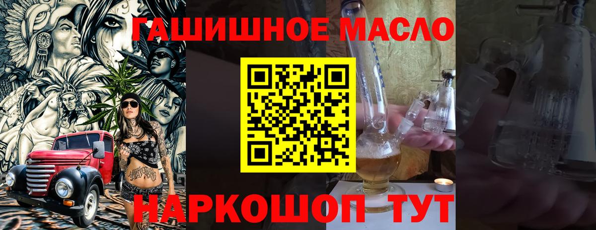 ТГК концентрат Заводоуковск